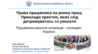plansza informująca o prawach pracownika w języku ukraińskim